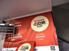 -玲燕蒸菜馆(江东路店)