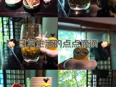 -青藤茶馆(南山路店)