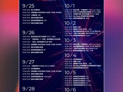 -中粮·祥云小镇