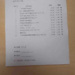 -上海百佳妇产医院