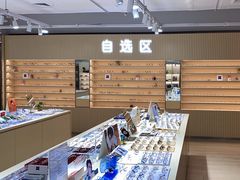 -鲸渝眼镜·浅目视光(春熙路店)