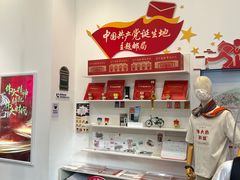 -中共一大纪念馆