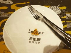 -乐凯撒披萨(正佳广场店)