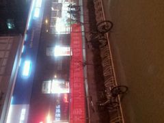 -老百姓大药房(公司崇文店)