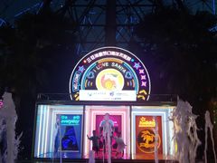 -三亚海昌梦幻海洋不夜城