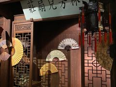 -中国扇博物馆