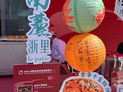 -皇城恒隆广场