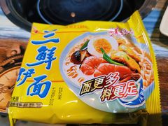 三鲜伊面-争鲜·鲍鱼鸡煲(美邻中心店)