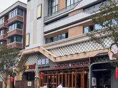 -佬缸炮江湖川菜(玉林店)