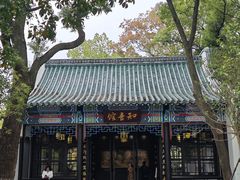 -古琴台