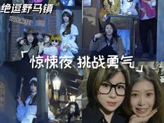-暴风岛沉浸式体验馆(百联世纪店)