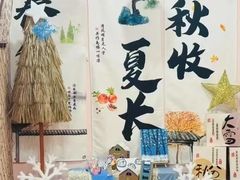 -伊顿幼儿园(济南大地锐城校区)