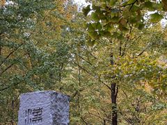 -汉景帝阳陵博物院