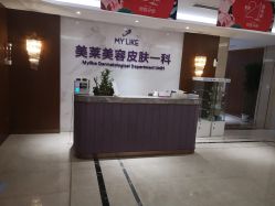 -厦门美莱整形美容医院