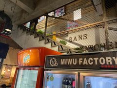 -MI WU FACTORY米屋美食工厂餐厅(绿地店)