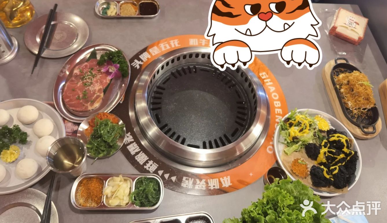 北京超级好吃的烤肉店