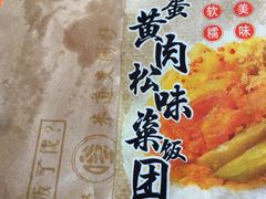 -全家便利店(中原二店)