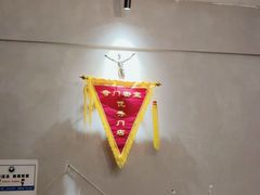 -奇门密室(五一新干线店)