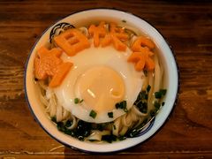 -胡桃里民谣酒馆