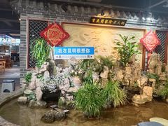 -蜀家渝重庆火锅(南屏街店)