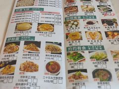 -雅盛品931海鲜酒家
