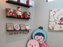 -静宜和她的朋友(星海广场店)