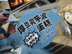-711便利店(黄岛青医店)