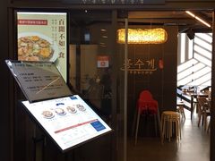 门面-弘寿鸡 安东炖鸡(명동1호점)