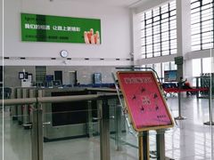 -威海北站