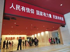 -中国人民抗日战争纪念馆