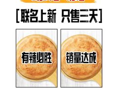 -万达广场(龙湾店)
