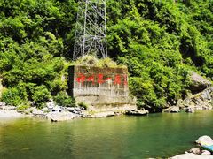 -神农溪纤夫文化旅游区