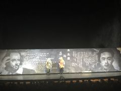 -北京喜剧院