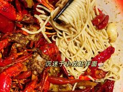 -文和友老长沙龙虾馆(化龙池店)
