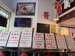 -逸桂禾面馆