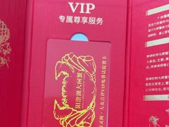 -阳澄湖大闸蟹·琼灵阁牌品牌连锁(吴中总店)