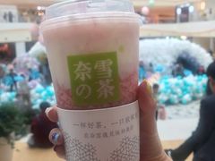 霸气芝士草莓-奈雪的茶(大悦城店)