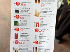 -DFS迪斐世(香港广东道店)