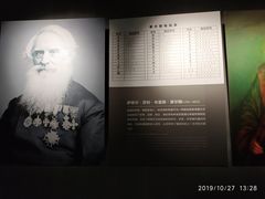 -上海无线电博物馆