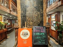 -七菜馆·东北菜·蒸饺(文体路店)