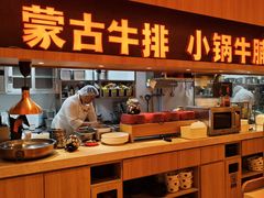 -西贝(虹口龙之梦店)