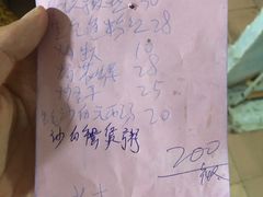 -都斛海鲜街