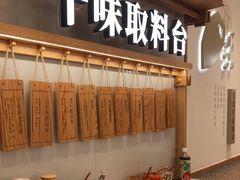 -小满手工粉(北京来福士店)