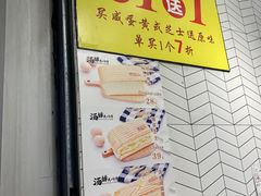 -汤姆大师傅鲜香牛肉饼(深圳保利文化广场店)