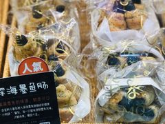 -DEMO黛慕蛋糕(中泰店)