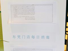 -布梵·台式热敷古法按摩Massage·Spa(品尊国际店)