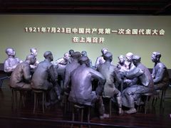 -中共一大纪念馆