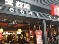 门面-麦当劳(宁波火车高铁站店)