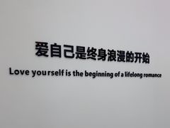 -成都银泰城