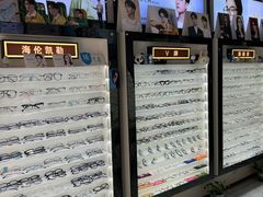 -创视镜匠眼镜管家(太升南路店)